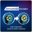 Насадка для зубных щеток Oral-B CrossAction Black EB50BRB (4 шт)
