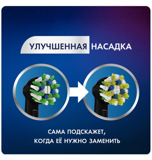 Насадка для зубных щеток Oral-B CrossAction Black EB50BRB (4 шт)