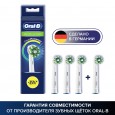 Насадка для зубных щеток Oral-B CrossAction EB50BR (4 шт)