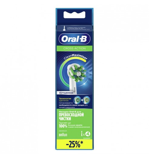 Насадка для зубных щеток Oral-B CrossAction EB50BR (4 шт)