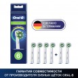 Насадка для зубных щеток Oral-B CrossAction EB50RB-6 (6 шт)