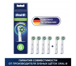 Насадка для зубных щеток Oral-B CrossAction EB50RB-6 (6 шт)