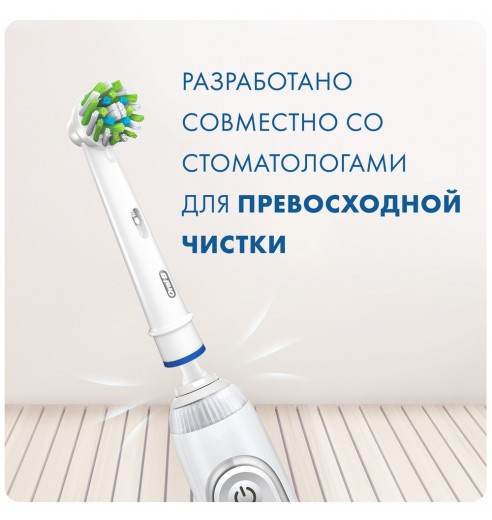 Насадка для зубных щеток Oral-B CrossAction EB50RB-6 (6 шт)