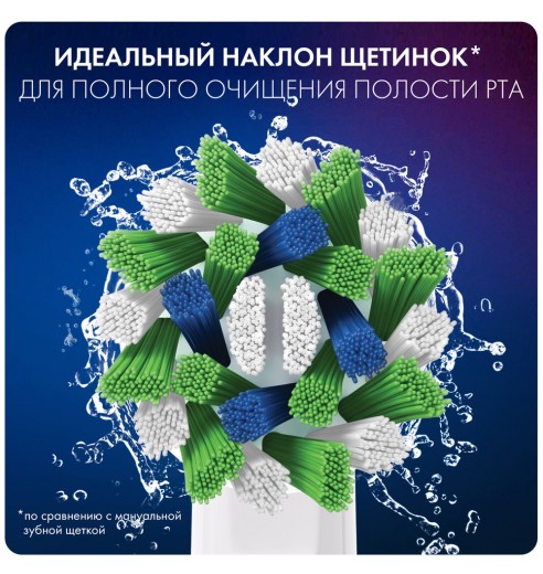 Насадка для зубных щеток Oral-B CrossAction EB50RB-6 (6 шт)