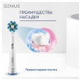 Насадка для эффективной чистки Oral-B CrossAction (8 шт)