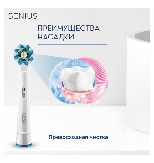 Насадка для эффективной чистки Oral-B CrossAction (8 шт)
