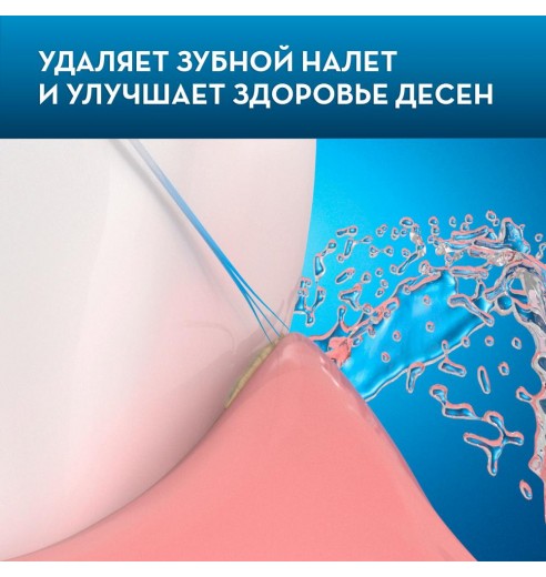 Насадка для эффективной чистки Oral-B CrossAction (8 шт)