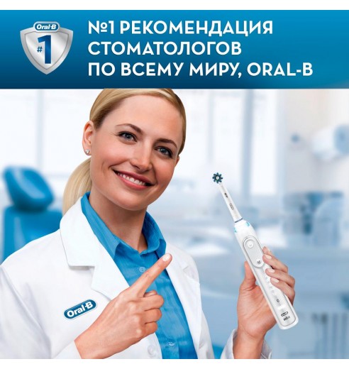Насадка для эффективной чистки Oral-B CrossAction (8 шт)