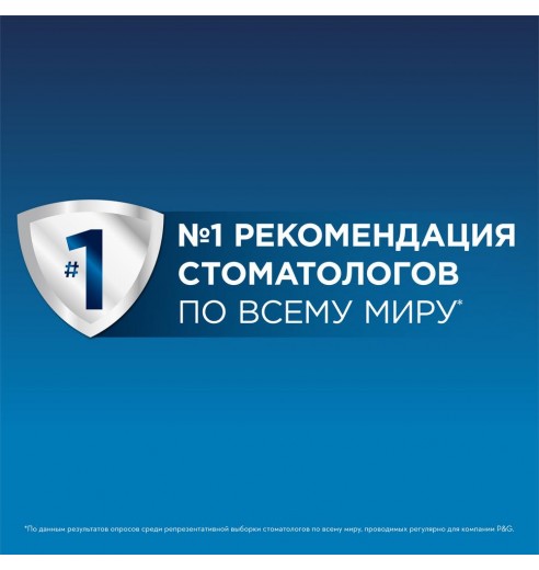 Насадка для тщательной чистки Oral-B Precision Clean (3 шт)