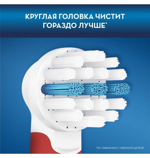 Насадка для зубных щеток Oral-B Stages Kids EB10 Mickey Mouse (2 шт)