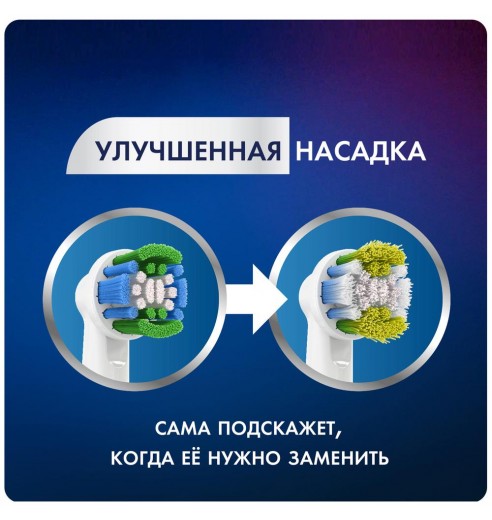 Насадка для зубных щеток Oral-B Precision Clean EB20RB (9 шт)