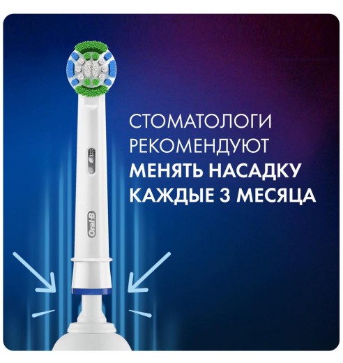Насадка для зубных щеток Oral-B Precision Clean EB20RB (9 шт)