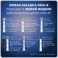 Насадка для зубных щеток Oral-B Precision Clean EB20RB (9 шт)
