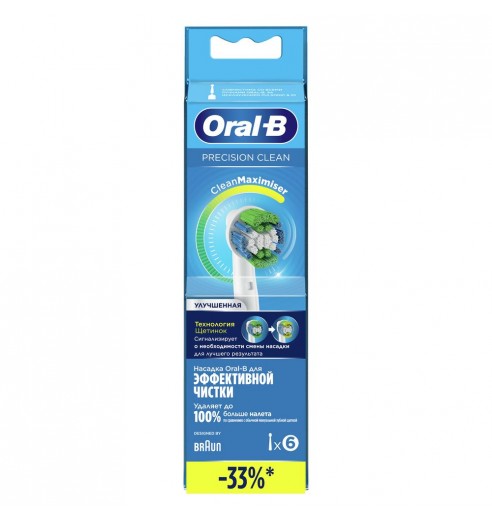 Насадка для зубных щеток Oral-B Precision Clean EB20RB (6 шт)