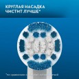 Насадка для тщательной чистки Oral-B Precision Clean (5 шт)