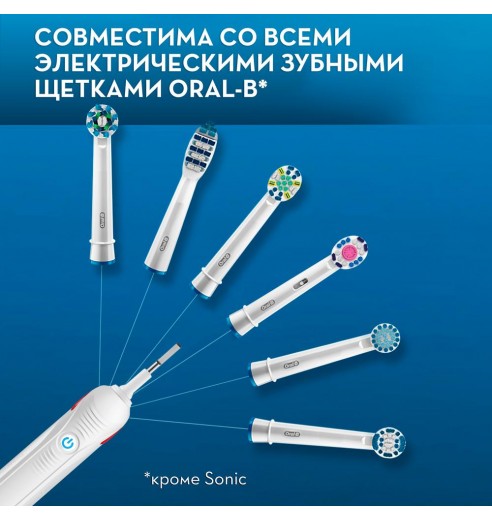 Насадка для тщательной чистки Oral-B Precision Clean (5 шт)