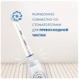 Насадка для зубной щетки Oral-B EB60 Sensitive Clean (3 шт)