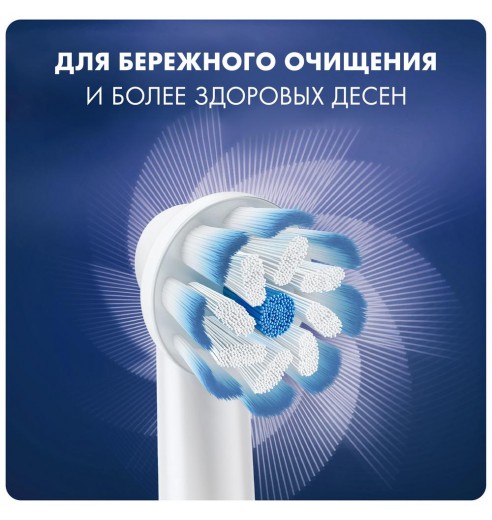 Насадка для зубной щетки Oral-B EB60 Sensitive Clean (3 шт)