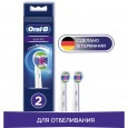Насадка для отбеливающей чистки Oral-B 3D White (2 шт)