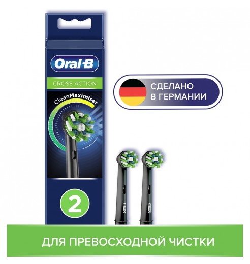 Насадка для эффективной чистки Oral-B CrossAction (2 шт)