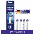 Насадка для отбеливающей чистки Oral-B 3D White (4 шт)