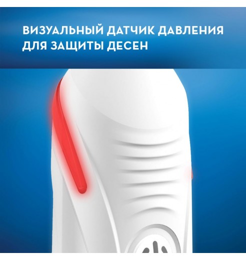 Электрическая зубная щетка Oral-B PRO 2 2500 Cross Action D501.513.2X White c футляром для путешествий Design Edition