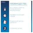 Электрическая зубная щетка Oral-B PRO 2 2500 Cross Action D501.513.2X White c футляром для путешествий Design Edition