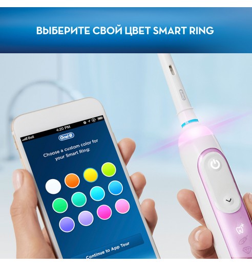 Электрическая зубная щетка Oral-B Genius X 20000N Special Edition Розовая