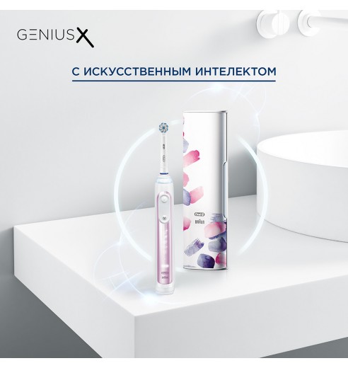 Электрическая зубная щетка Oral-B Genius X 20000N Special Edition Розовая