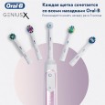 Электрическая зубная щетка Oral-B Genius X 20000N Special Edition Розовая
