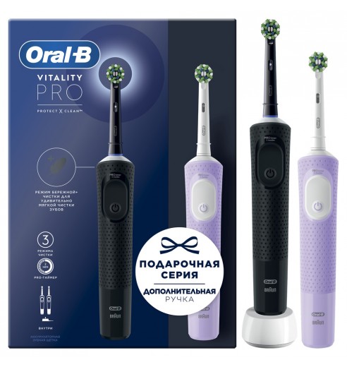 Набор Oral-B электрическая зубная щетка Vitality Pro Duo Черная и Сиреневая в подарочной упаковке + Насадки Oral-B CrossAction EB50RB-4, 4 шт + Зубная нить ORAL-B Essential floss мятная 50м (2 шт.)