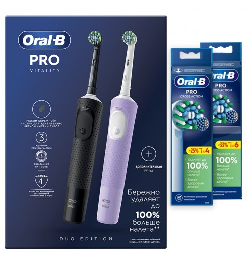 Электрические зубные щетки Oral-B Vitality Pro Duo + Насадки Oral-B CrossAction (10 шт.)