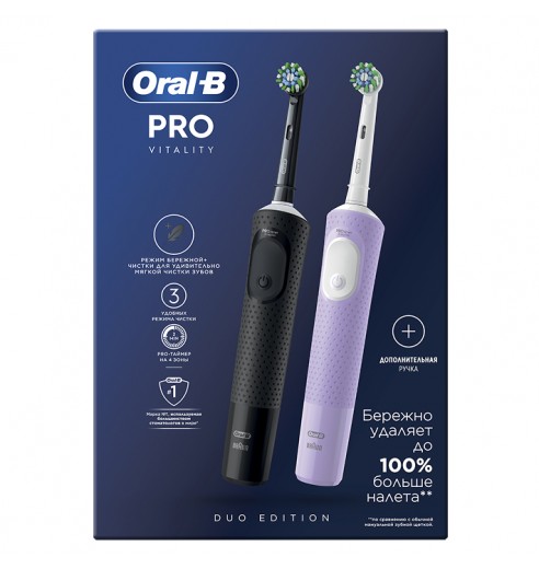 Набор оригинальных электрических зубных щеток Oral-B Vitality Pro, 2 щётки, Черная и Лиловая, 2 насадки