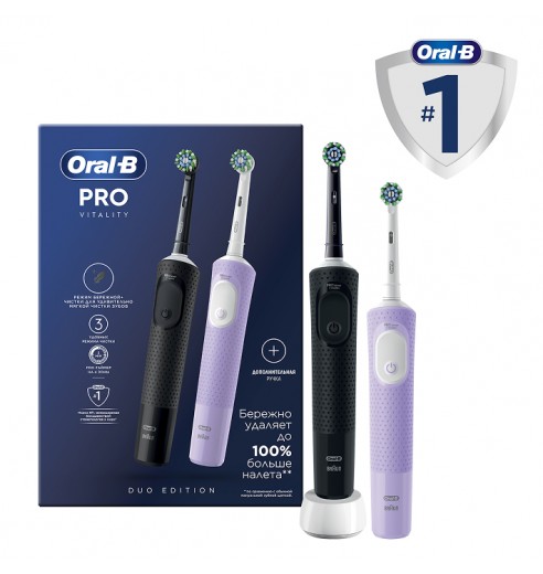 Набор оригинальных электрических зубных щеток Oral-B Vitality Pro, 2 щётки, Черная и Лиловая, 2 насадки