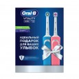 Набор электрических зубных щеток Oral-B Vitality D190 DUO в подарочной упаковке
