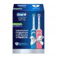 Набор электрических зубных щеток Oral-B Vitality D190 DUO в подарочной упаковке
