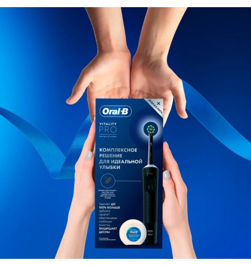 Электрическая зубная щетка Oral-B Vitality Pro D103.413.3 Cross Action Protect X Clean, черная - зубная нить Essential floss мятная 50м