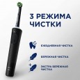 Электрическая зубная щетка Oral-B Vitality Pro D103.413.3 Cross Action Protect X Clean, черная - зубная нить Essential floss мятная 50м