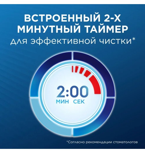 Электрическая зубная щетка Oral-B Vitality Pro D103.413.3 Cross Action Protect X Clean, черная - зубная нить Essential floss мятная 50м
