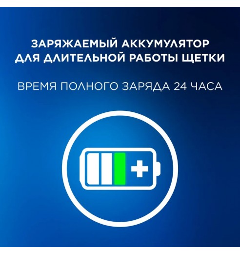 Электрическая зубная щетка Oral-B Vitality Pro D103.413.3 Cross Action Protect X Clean, черная - зубная нить Essential floss мятная 50м