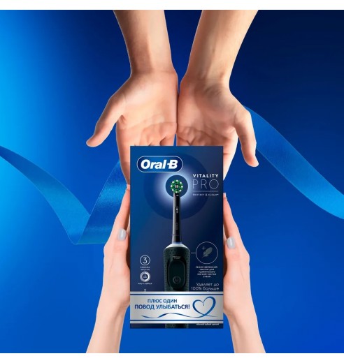Электрическая зубная щетка Oral-B Vitality Pro D103.413.3 Cross Action Protect X Clean, черная