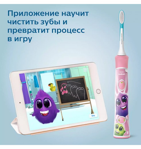 Детская электрическая зубная щетка Philips Sonicare For Kids HX6352/42 розовая