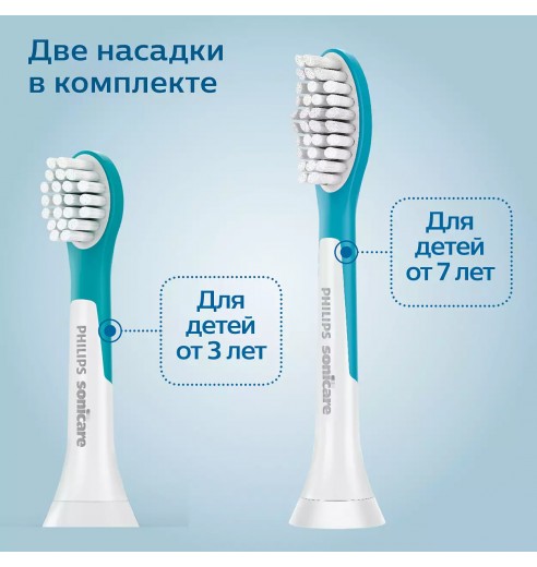 Детская электрическая зубная щетка Philips Sonicare For Kids HX6352/42 розовая