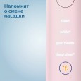 Электрическая зубная щетка Philips Sonicare DiamondClean HX9911/29 розовая
