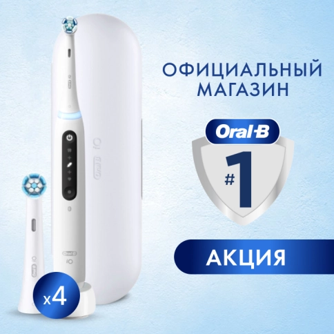 Зубочистка Oral-B 1 Зубочистка Oral-B 1