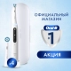 Зубочистка Oral-B 1