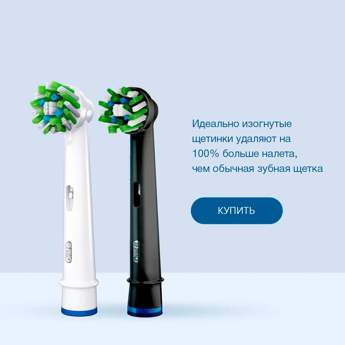 Лучшие насадки для зубных щёток
