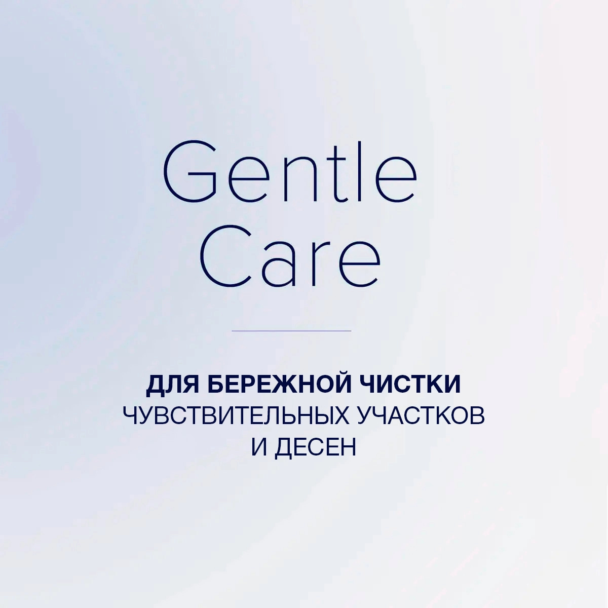 Лучшие насадки для зубных щёток