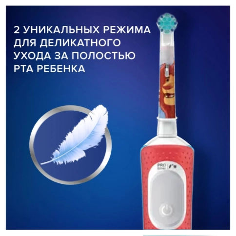 Детская электрическая зубная щеткаOral-B Vitality Pro Kids Король Лев с футляром 5