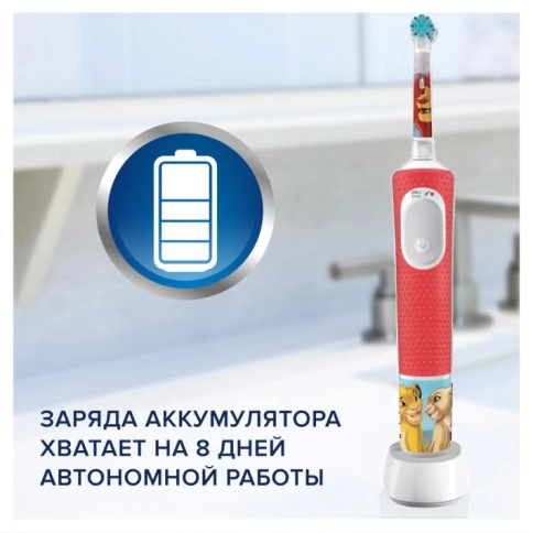 Детская электрическая зубная щеткаOral-B Vitality Pro Kids Король Лев с футляром 3